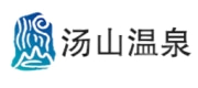 汤山温泉
