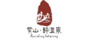 黄山温泉
