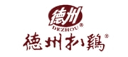 德州扒鸡