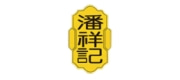 潘祥记