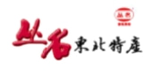 丛名东北特产