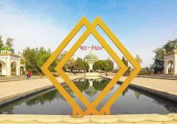 travel picture