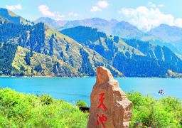 travel picture