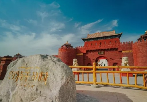 约特干故城