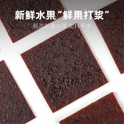 DreamPark诗梦园伊犁果丹皮苹果杏子草莓树莓西梅配料干净图3
