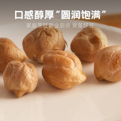 鹰哥牌精选生鹰嘴豆1000克装新疆木垒地种植包邮打豆浆五谷杂粮图3