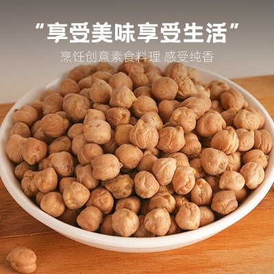 鹰哥牌精选生鹰嘴豆1000克装新疆木垒地种植包邮打豆浆五谷杂粮图4