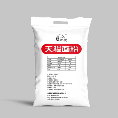 新疆天骏面粉10kg高筋粉 塔城拉条子 拌面 饺子粉 面包粉20斤图5