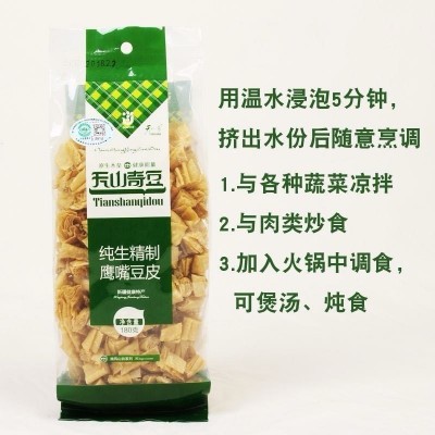 新疆木垒鹰嘴豆制品 天山奇180g豆皮 腐竹   2件图2