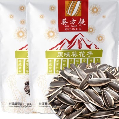 新货新疆葵方原味熟葵花籽提瓜子510g/袋 大颗粒炒货好吃不上火图4