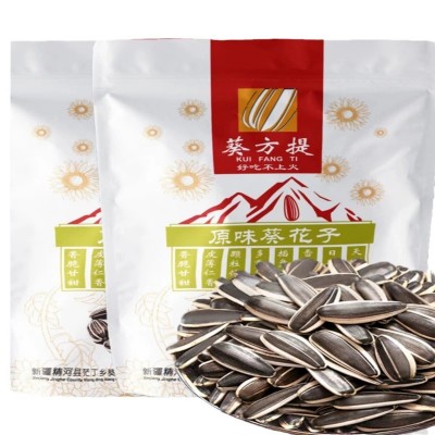 新货新疆葵方原味熟葵花籽提瓜子510g/袋 大颗粒炒货好吃不上火图5