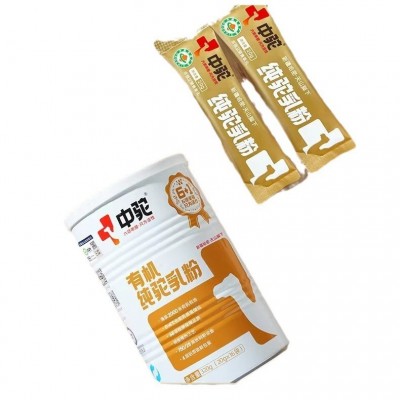 新疆驼奶粉 中驼全脂纯骆驼奶粉320克罐装儿童中老人厂家批发代发图4