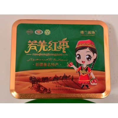 厂家直销新疆特产特级若羌红枣礼盒600g铁盒装新疆红枣  2斤