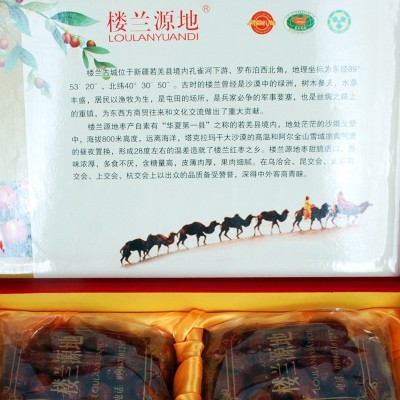 礼盒装1000g新疆特产红枣 厂家直销若羌特级灰枣 香甜饱满   2斤图4