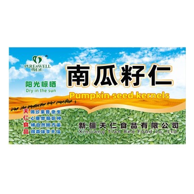 南瓜子仁 真空装2A/3A低温烘焙原料无壳南瓜籽20kg整箱生熟南瓜仁  1箱图5