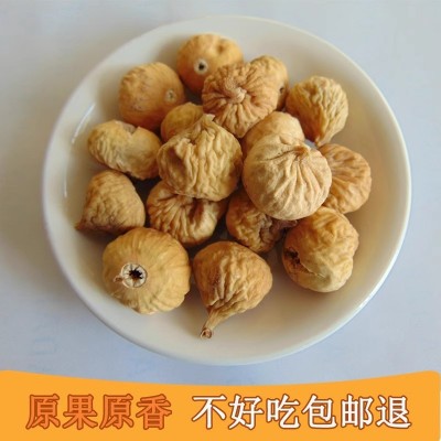 新疆特产阿图什无花果干自然晾晒无漂白级500g孕妇干果零食非蜜饯  1袋图2