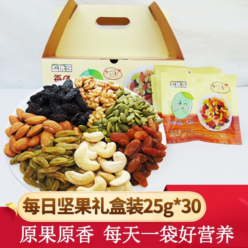 原味每日坚果混合干果礼盒装750g/30天孕妇零食果仁小包装 1盒 原味每日坚果混合干果礼盒装750g/30天孕妇零食果仁小包装 1盒