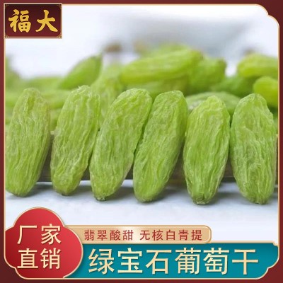 新疆绿葡萄干新疆小吃绿宝石青提三色休闲零食吐鲁番美味葡萄直供   20斤