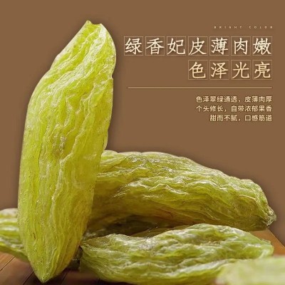 葡萄干网红零食新疆吐鲁番特产无核葡萄干绿香妃休闲零食大量批发  20斤图4