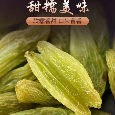 葡萄干网红零食新疆吐鲁番特产无核葡萄干绿香妃休闲零食大量批发  20斤图3