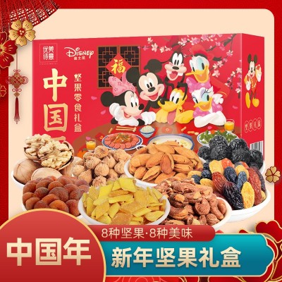 1299g中国年坚果礼盒零食大礼包新年礼盒休闲食品批发  2盒