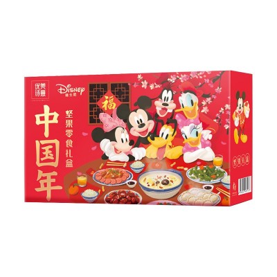 1299g中国年坚果礼盒零食大礼包新年礼盒休闲食品批发  2盒图2