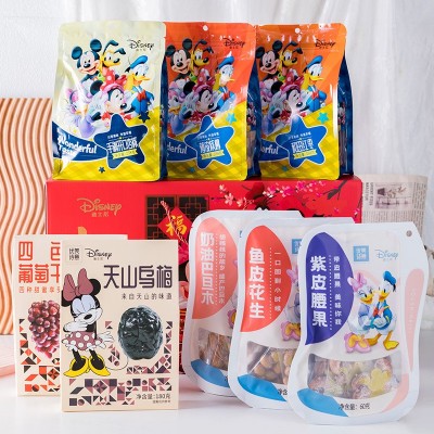 1299g中国年坚果礼盒零食大礼包新年礼盒休闲食品批发  2盒图3