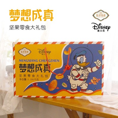 坚果礼盒1191g梦想成真新年年货坚果零食大礼包企业礼品  1盒图3
