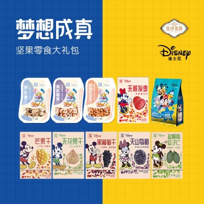 坚果礼盒1191g梦想成真新年年货坚果零食大礼包企业礼品  1盒图2