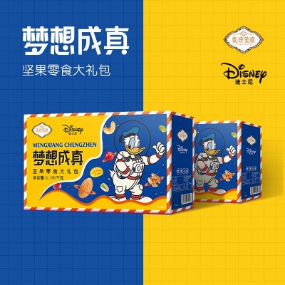 坚果礼盒1191g梦想成真新年年货坚果零食大礼包企业礼品  1盒