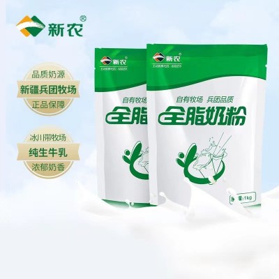 新疆新农全脂奶粉原味牛乳粉烘焙原料 可制作酸奶1000g*袋装批发  2袋