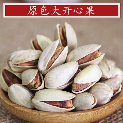 新货原色开心果坚果孕妇儿童零食散装500g*1袋批发  2斤