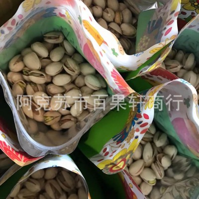 新货原色开心果坚果孕妇儿童零食散装500g*1袋批发  2斤图4