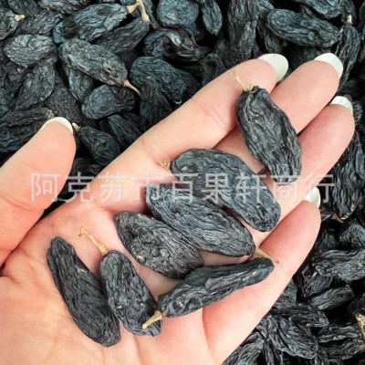 新疆 特产超王大颗粒黑加仑葡萄干无核无籽自然晾晒干500g批发  2斤