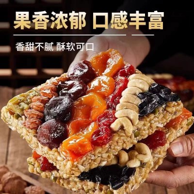 新疆西域皇后大块传统切糕特产手工糕点点心坚果零食小吃批发代发 1盒