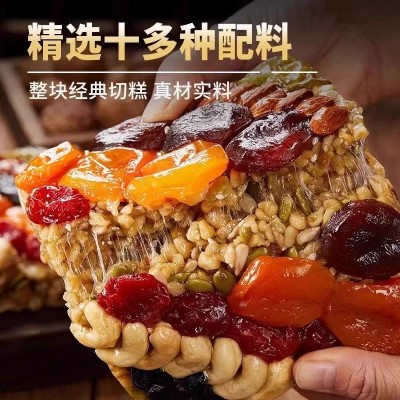 新疆西域皇后大块传统切糕特产手工糕点点心坚果零食小吃批发代发 1盒图3