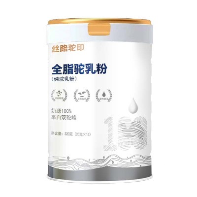 全脂高钙益生菌骆驼乳粉正宗骆驼奶正品新疆纯驼奶粉定制贴牌厂家  24罐图5