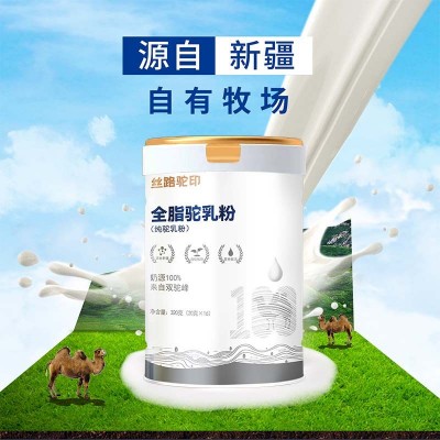 全脂高钙益生菌骆驼乳粉正宗骆驼奶正品新疆纯驼奶粉定制贴牌厂家  24罐图3