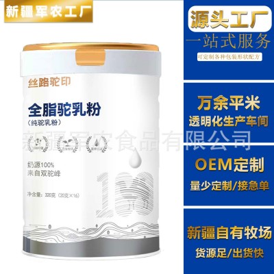 全脂高钙益生菌骆驼乳粉正宗骆驼奶正品新疆纯驼奶粉定制贴牌厂家  24罐