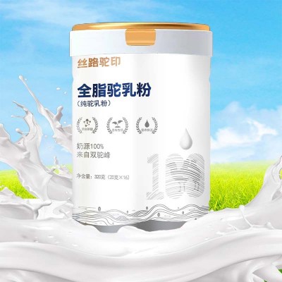全脂高钙益生菌骆驼乳粉正宗骆驼奶正品新疆纯驼奶粉定制贴牌厂家  24罐图4