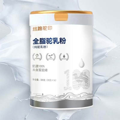 全脂高钙益生菌骆驼乳粉正宗骆驼奶正品新疆纯驼奶粉定制贴牌厂家  24罐图2