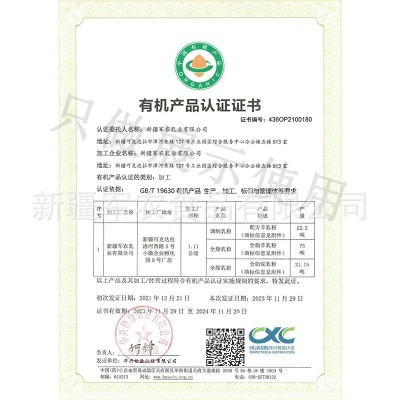 新疆全脂驼奶粉贴牌oem儿童中老年人厂家 全脂纯骆驼奶粉罐装批发  24罐图3