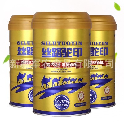 新疆驼奶源头工厂驼奶粉批发益生菌配方驼乳粉驼奶粉厂家定制贴牌  30罐图3