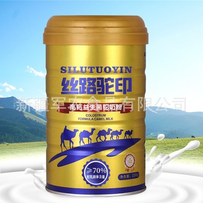 新疆驼奶源头工厂驼奶粉批发益生菌配方驼乳粉驼奶粉厂家定制贴牌  30罐图4