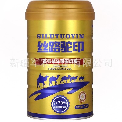 新疆驼奶源头工厂驼奶粉批发益生菌配方驼乳粉驼奶粉厂家定制贴牌  30罐图5