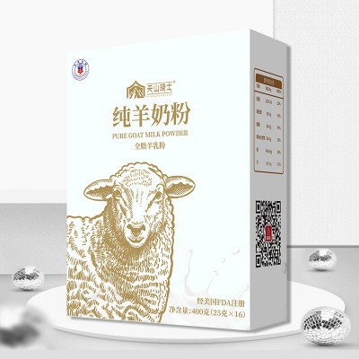 纯羊奶粉成人中老年奶粉批发女士学生奶粉羊奶粉贴牌oem新疆厂家   60盒图4