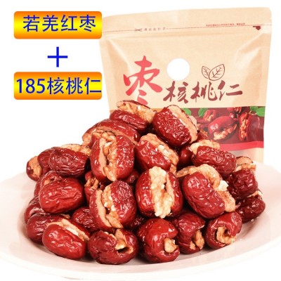 新货新疆特产 若羌红枣夹核桃仁 休闲独立小包装500g装  4袋