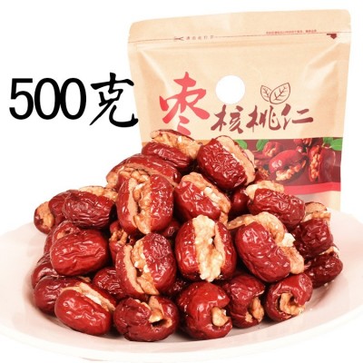 新货新疆特产 若羌红枣夹核桃仁 休闲独立小包装500g装  4袋图5