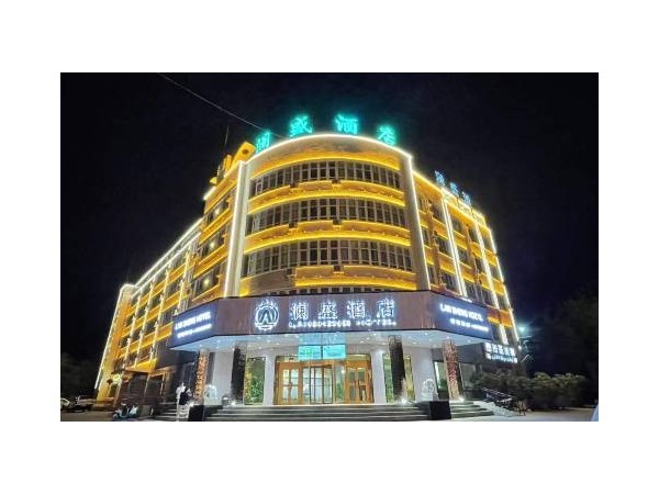 轮台澜盛酒店