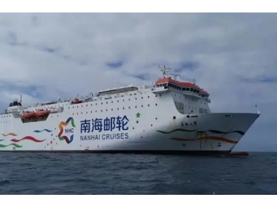 【三亚出发到西沙4天3晚南海之梦豪华邮轮游】南海之梦西沙之旅